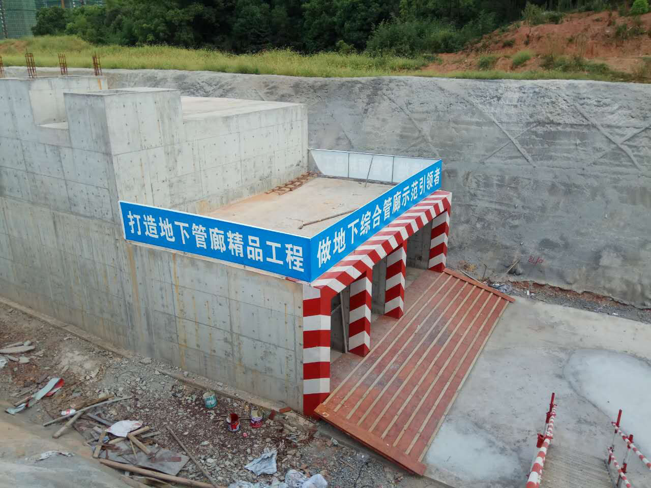 上饒市城鎮綜合管廊工程 上饒市城鎮綜合管廊工程